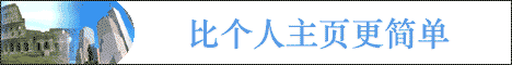 ȫ�µ�ABlog